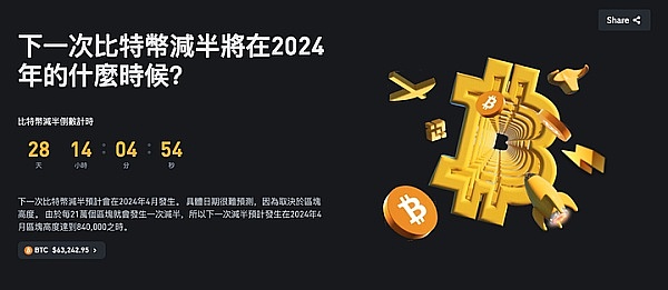 10月26日加密货币合约操作手记：我的实战感悟