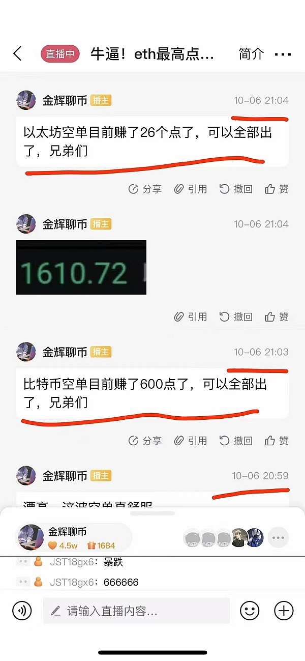 市场观察：加密寒冬渐褪，三大信号预示行业回暖